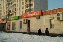 г. Москва, ул. Авиаторов, д. 14