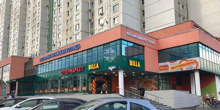 БИЛЛА и ресторан