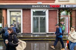 г. Москва, ул. Маршала Бирюзова, д. 16