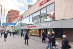 г. Москва, ул. Красная Пресня, д. 23Б, стр. 1