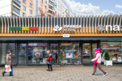 г. Москва, ул. Русаковская, д. 25