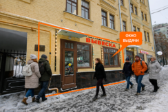 г. Москва, ул. Б. Татарская, д. 20, стр. 1