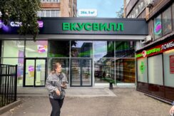 г. Москва, ул. Бутырская, д. 4