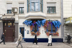 г. Москва, ул. Малая Бронная, д. 4