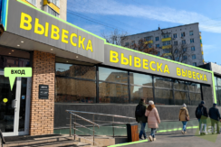 г. Москва, Волгоградский пр-т, д. 9