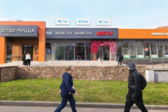 г. Москва, Уральская, д. 5А